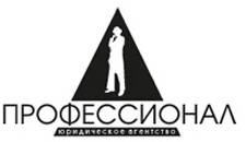 "Профессионал"